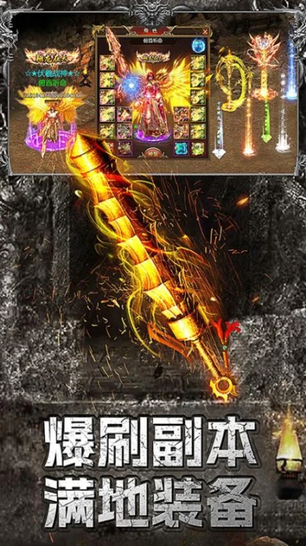 无尽争霸 v1.0.0图