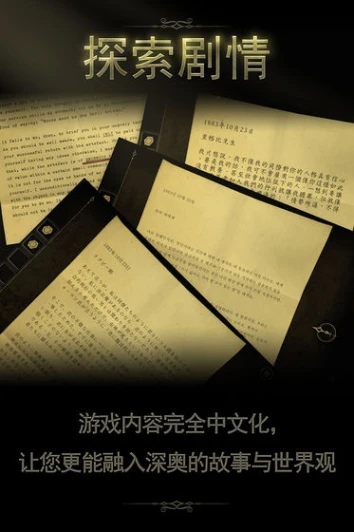 未上锁的房间2破解版图