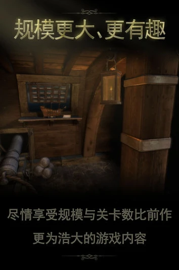未上锁的房间2破解版