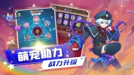 王者勋章之彩虹行动 v1.5图