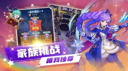 王者勋章之彩虹行动 v1.5图