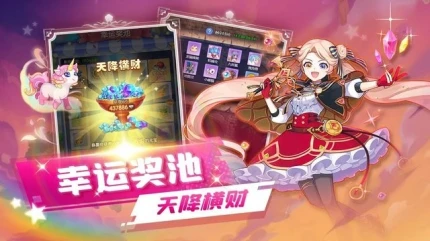 王者勋章之彩虹行动 v1.5图