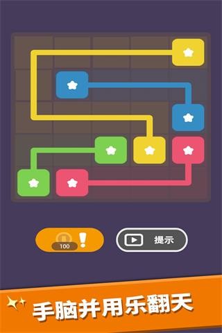 我数字玩得贼6 v1.1.0图