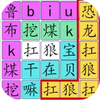动脑解密模拟器
