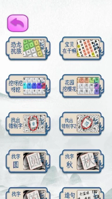 动脑解密模拟器图