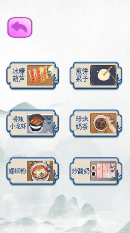 动脑解密模拟器图