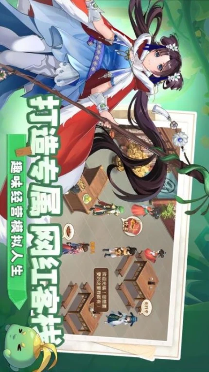 仙剑奇侠传：新的开始 v1.1.7图