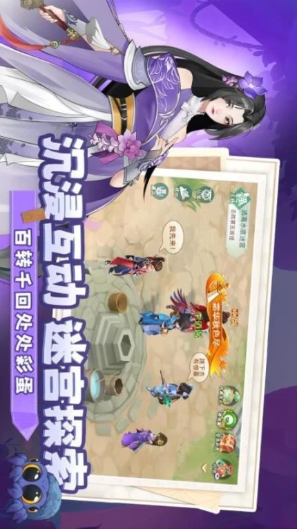 仙剑奇侠传：新的开始 v1.1.7图