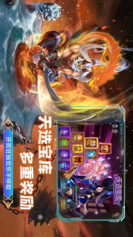 联盟崛起 v3.0.2图