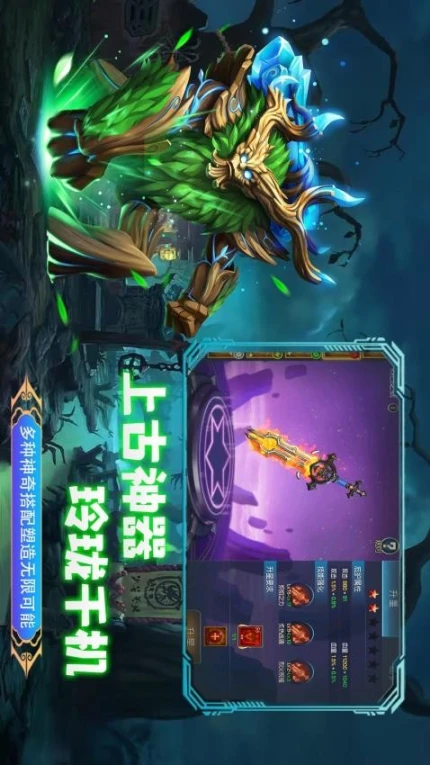 联盟崛起