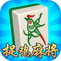 贵阳捉鸡麻将方言版 v10.8.636