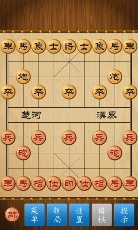 中国象棋竞技版 v2.2.5图