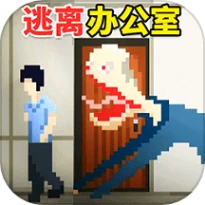 办公室惊魂手游 v1.0