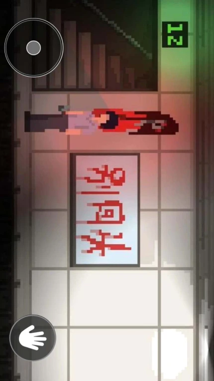 办公室惊魂手游 v1.0图