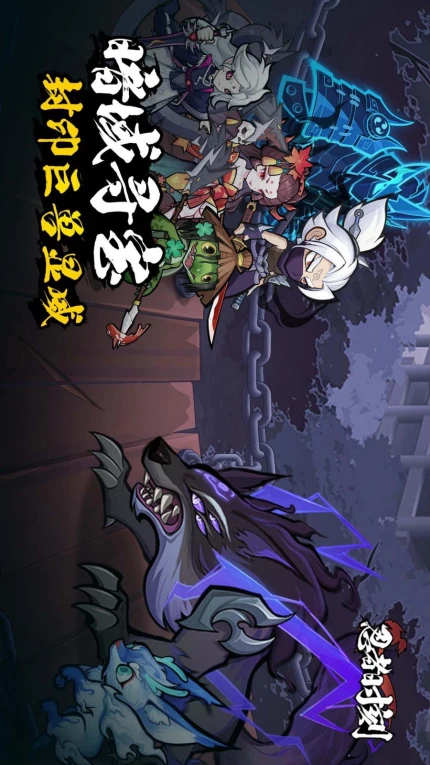 忍者时刻手游 v1.0.1图