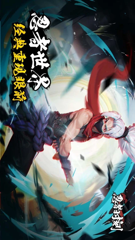 忍者时刻手游 v1.0.1图