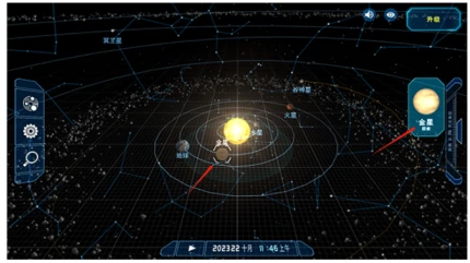 流浪地球探索宇宙 v3.2.4图