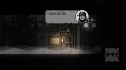 雾城 v0.7.4.5图