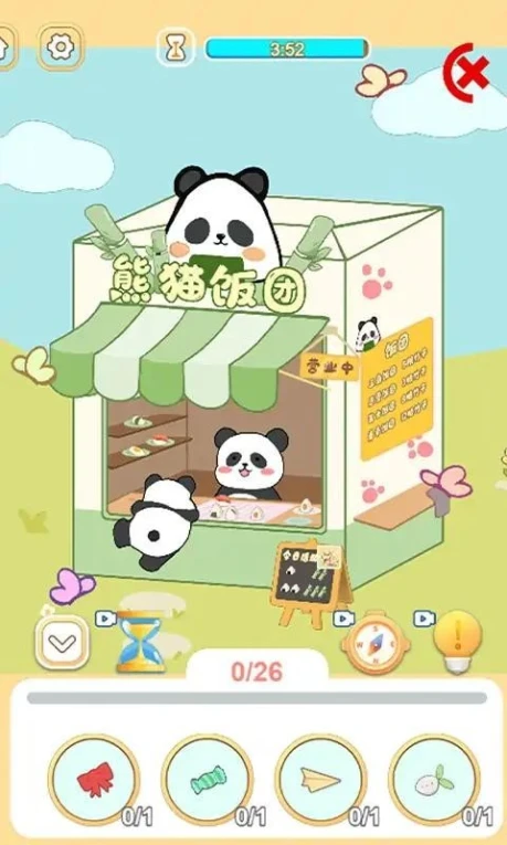 有点费眼睛图