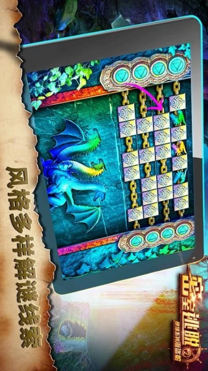 密室逃脱绝境系列2海盗船图