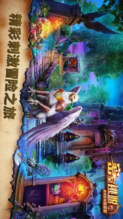 密室逃脱绝境系列2海盗船图