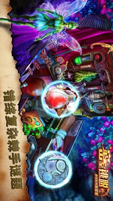 密室逃脱绝境系列2海盗船图
