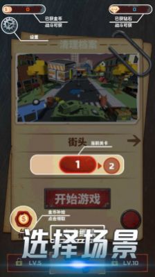 像素僵尸求生破解版 v2.0图