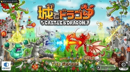 城与龙 v9.0.1.0图