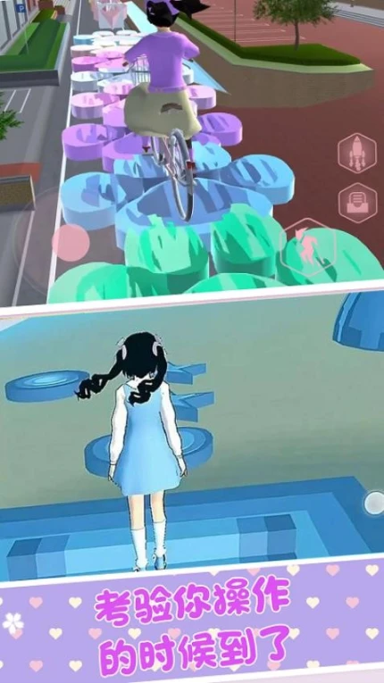 快乐酷跑（无尽版） v1.8图