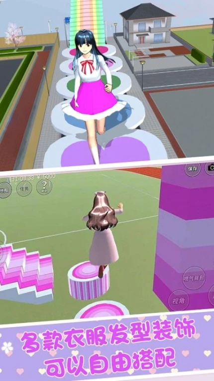 快乐酷跑（无尽版） v1.8图