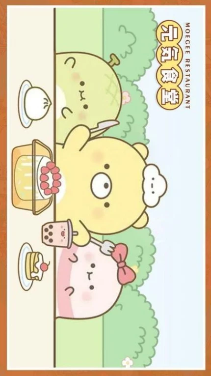 元气食堂图