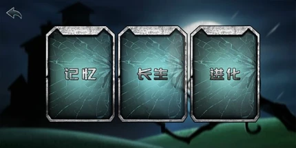 猫与密室 v1.9图