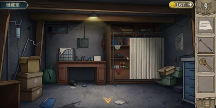猫与密室 v1.9图