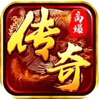 傲世龙城