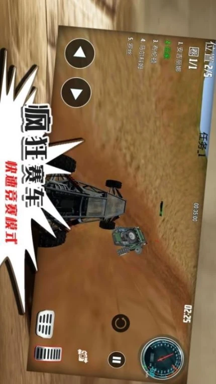 完美对决 v1.0.4图