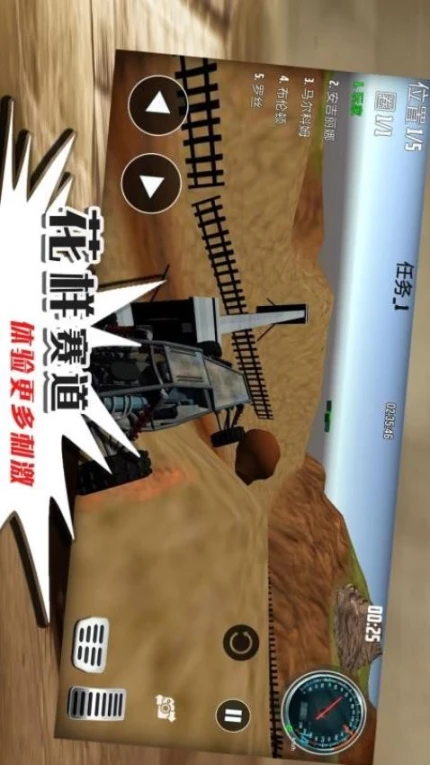完美对决 v1.0.4图