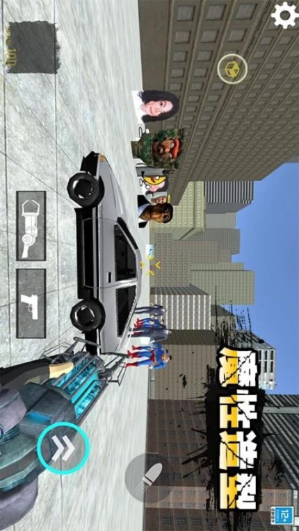 马桶人作战 v1.0.1图