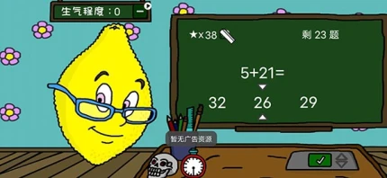 烧脑解救达人 v1.5图