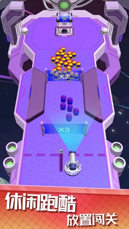 炮弹小人 v1.0.9图