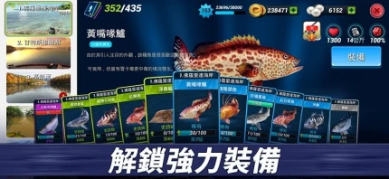钓鱼冲突 v1.0.222图