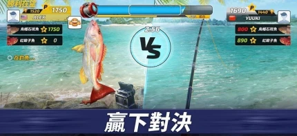 钓鱼冲突 v1.0.222图