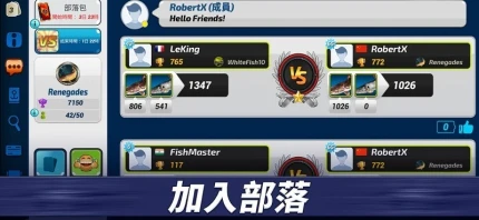 钓鱼冲突 v1.0.222图