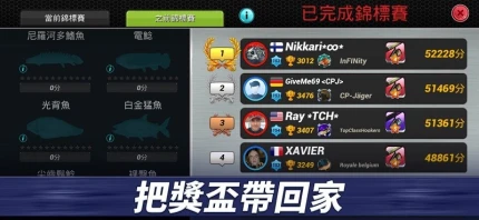 钓鱼冲突 v1.0.222图