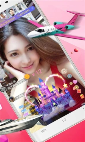依恋直播最新版 v4.2.0图