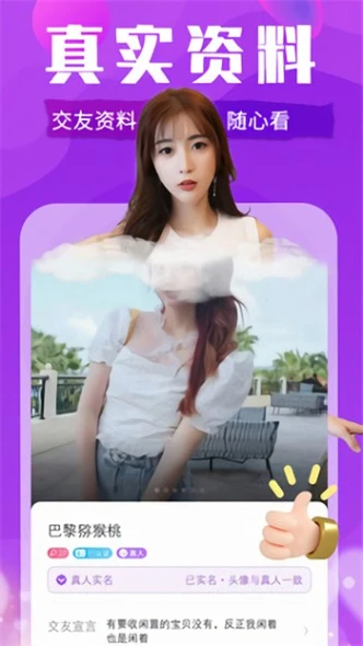 春雨直播下载 v1.82.7图