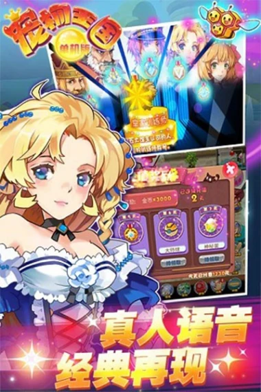 宠物王国 v1.4.5图