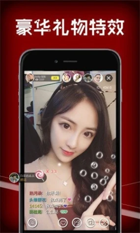 菊花直播 v15.0.1图