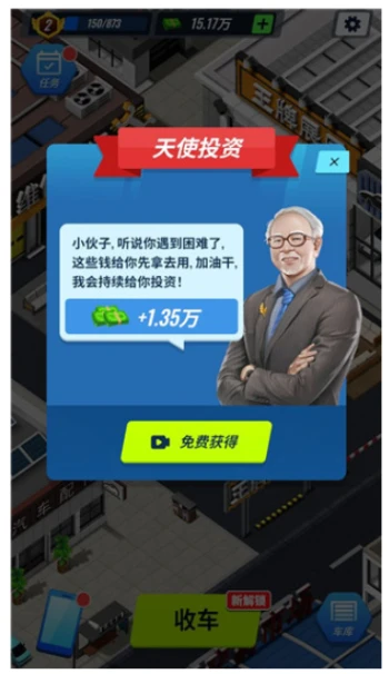 王牌二手车 v1.0.3图