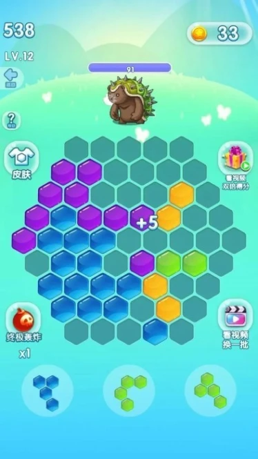 脑洞乐消消 v1.0.0图
