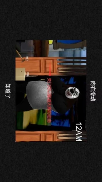 恐怖密室解谜逃脱图
